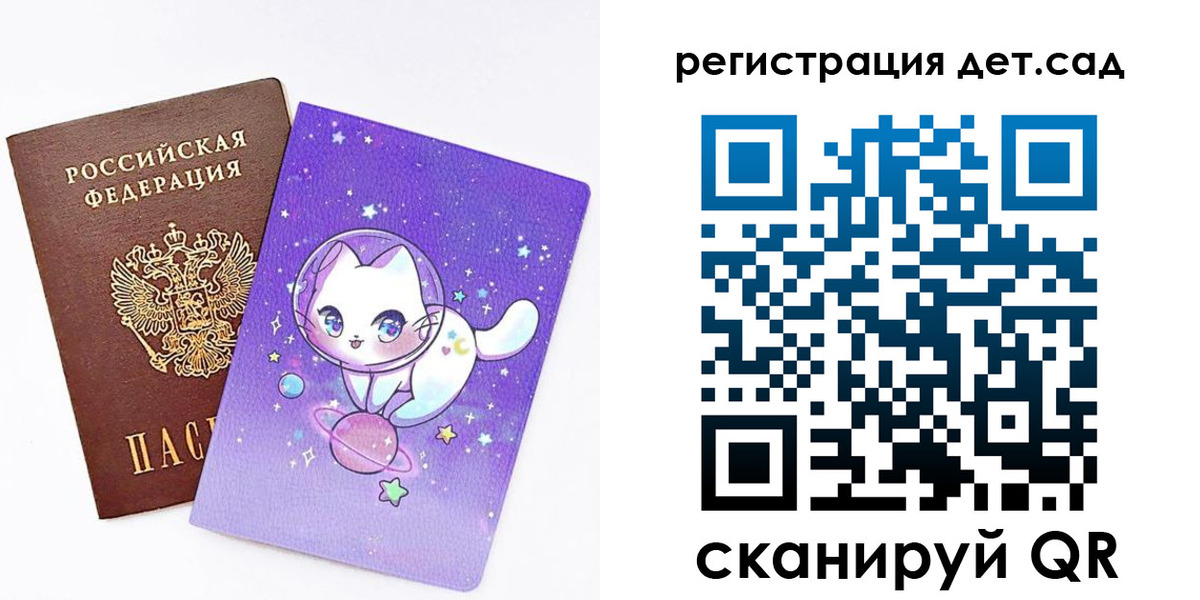 прописка регистрация в Агрызе