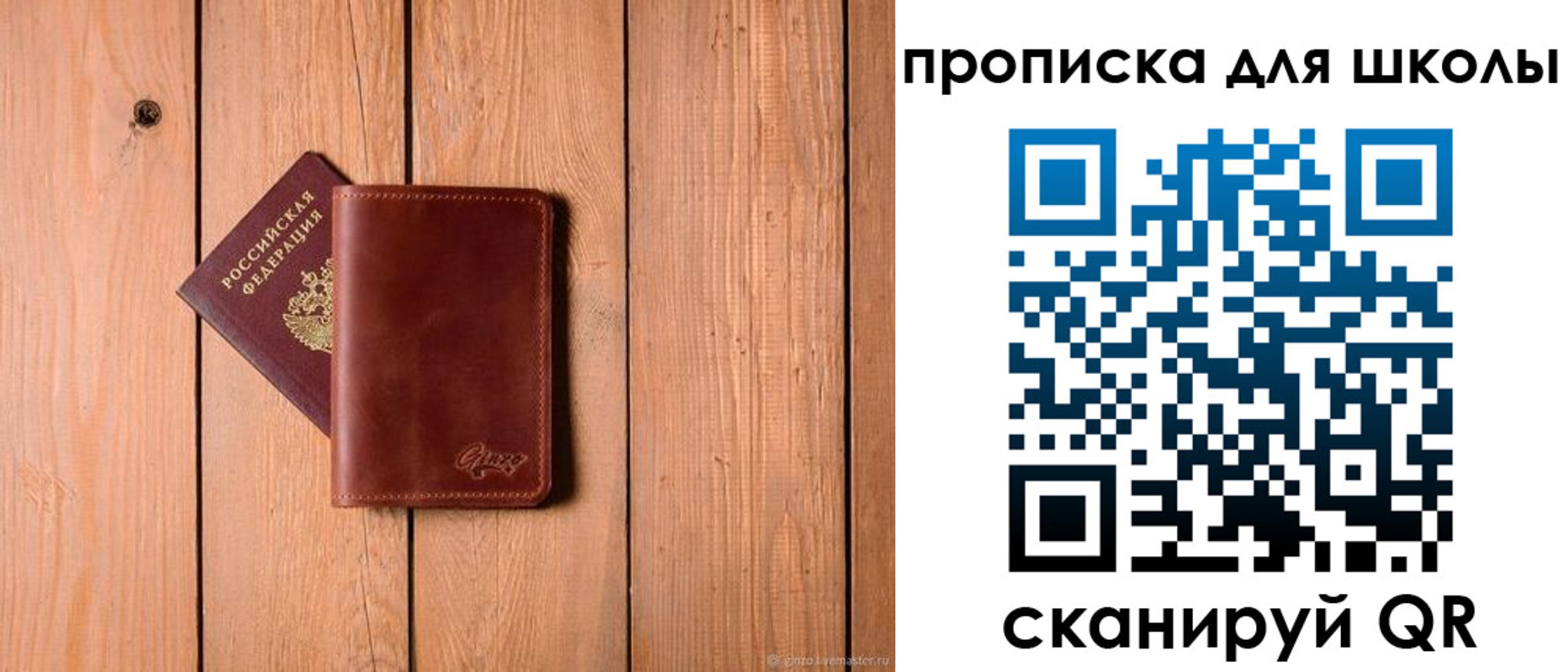 временная регистрация купить в Агрызе