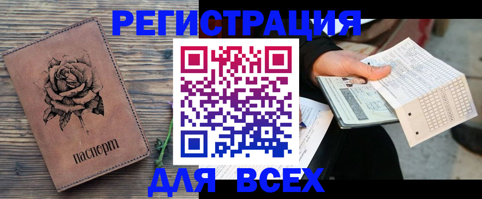 форма 3 в Агрызе