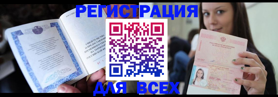 регистрация для дет. сада в Агрызе