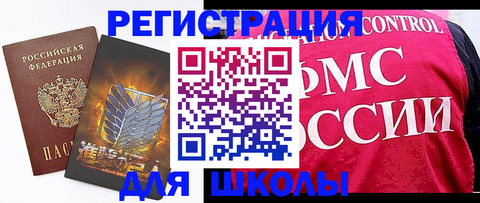 временная регистрация госуслуги в Агрызе