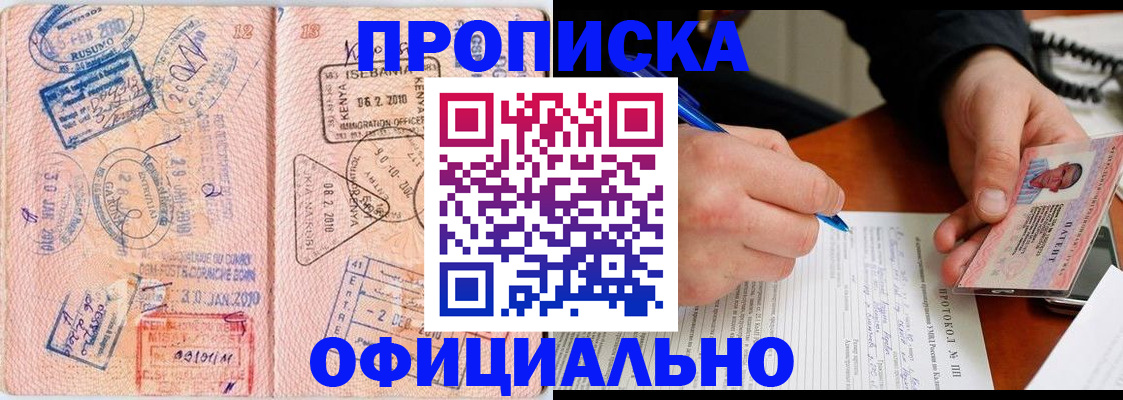 регистрация для дет. сада в Агрызе
